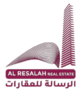 الرسالة للعقارات